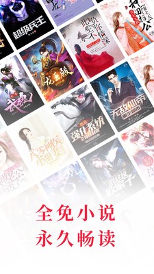 千红全免小说免费版 1