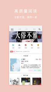 寒武纪年app 1