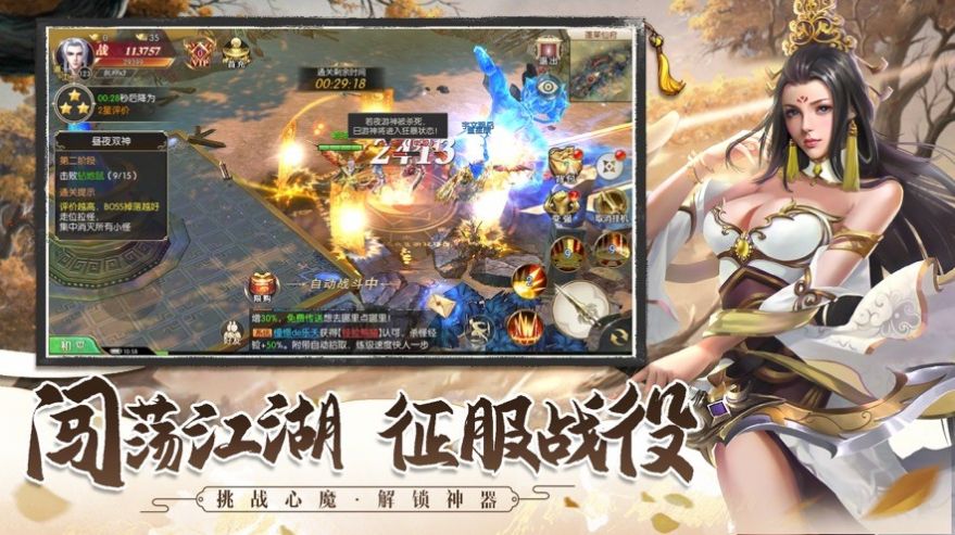 诸天从西游开始 1