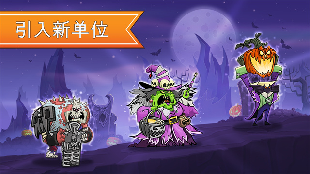 征服高塔游戏 1