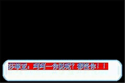 口袋妖怪:迷失夜3 1