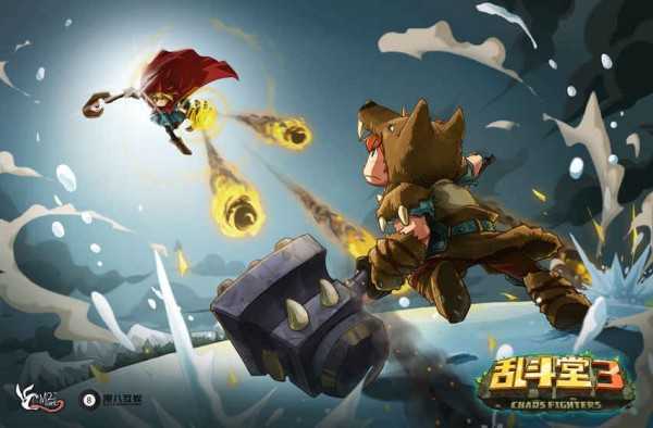 乱斗堂3重生游戏手机版 1