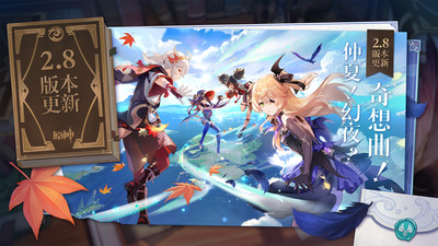 原神画质修改器 1