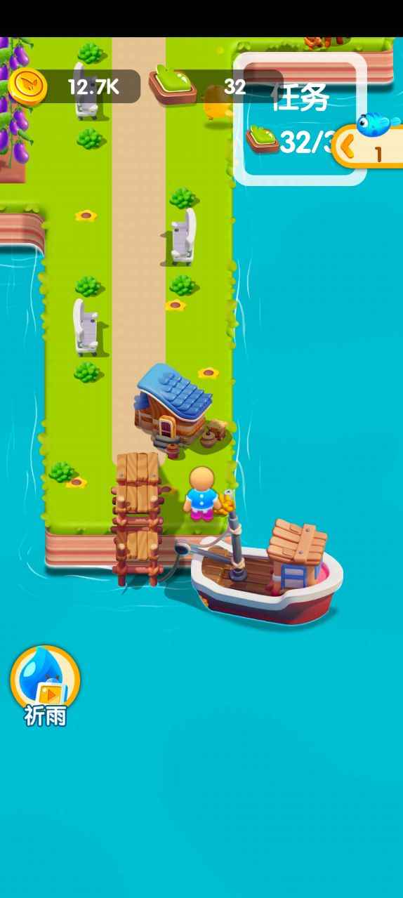 小小牧场主游戏 1