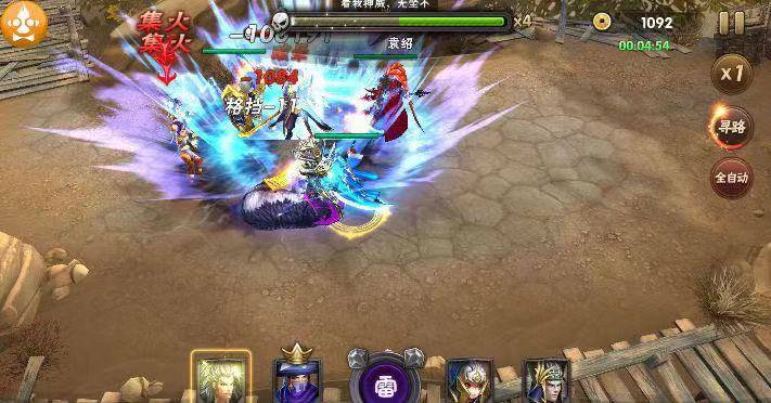 王者崛起游戏安卓版 1