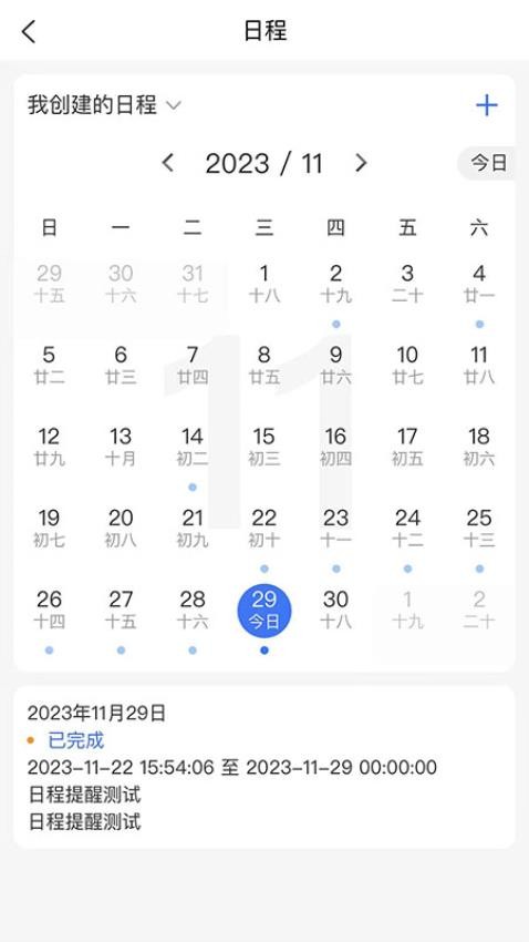 易盈出海最新版 1