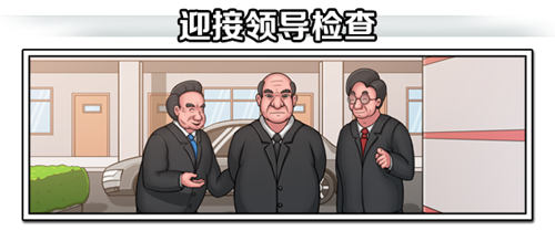 高考工厂模拟器 1