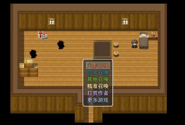 召唤抽奖系统中文版 1