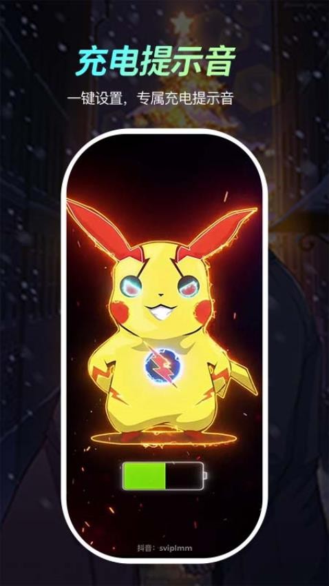 青鸟动态壁纸app 1