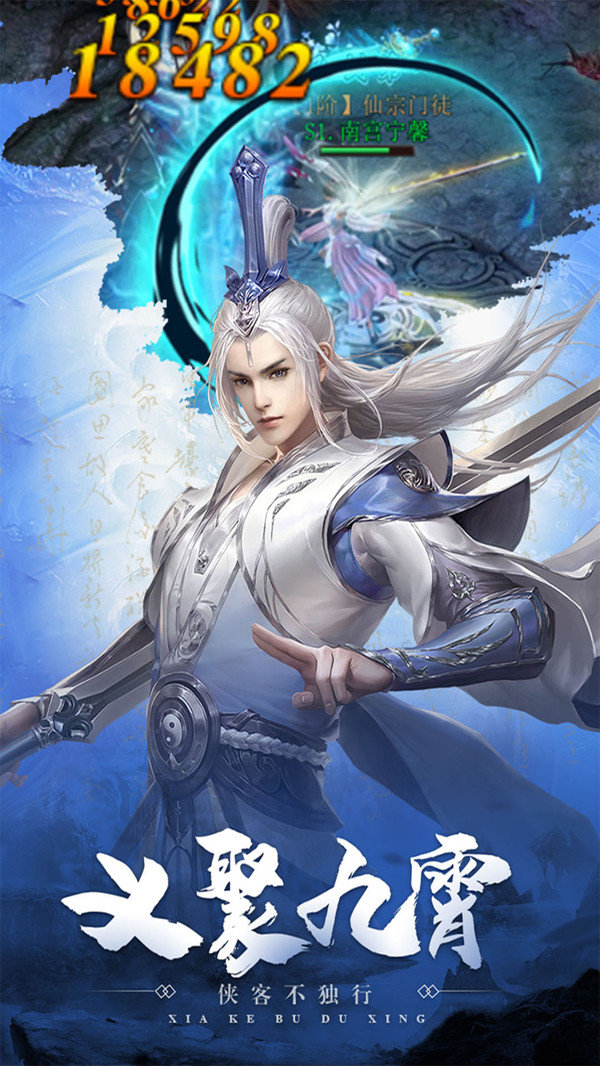 寻仙问情记伏妖记 1