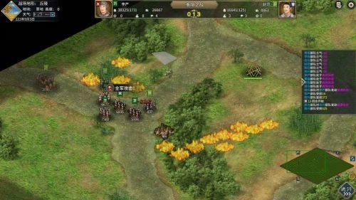 汉末霸业最新版 1