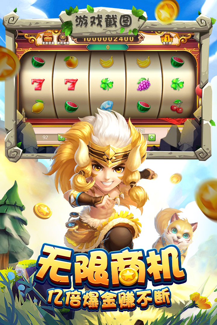 宝塔之战游戏 1