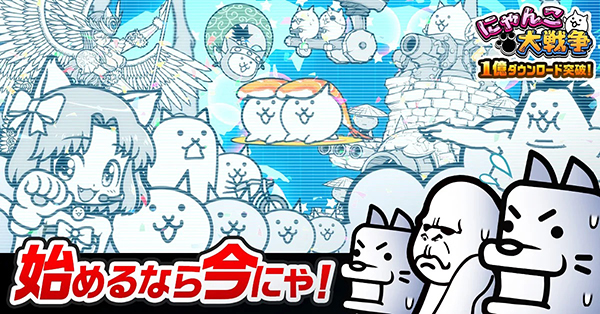 猫咪大战争日服最新版 1