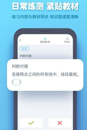 小盒学生app 1