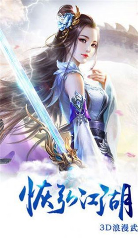 武侠之无上强者 1