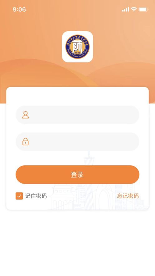 湛幼智慧校园APP 1