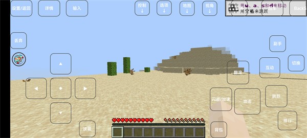 烦人的村民 手机版 1