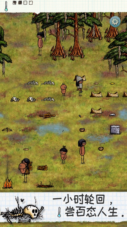 希望之村国际服 1