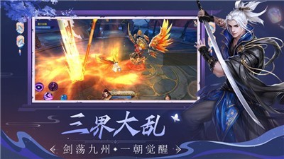 万道神域红包版 1