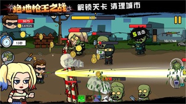 绝地枪王之战游戏 2