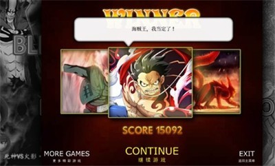 死神VS火影绊游戏 1