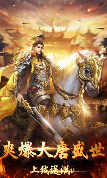 仙魔奇谈超级大礼包版 1