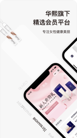 熙选商城APP 2