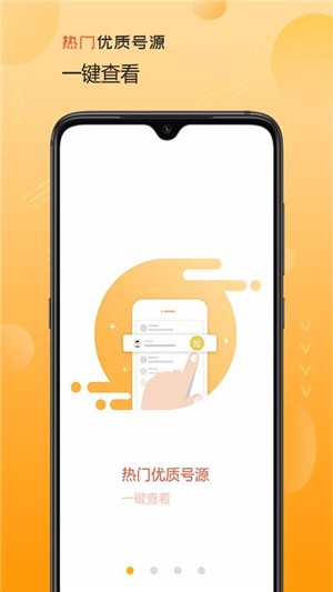 火线猫租号平台 1