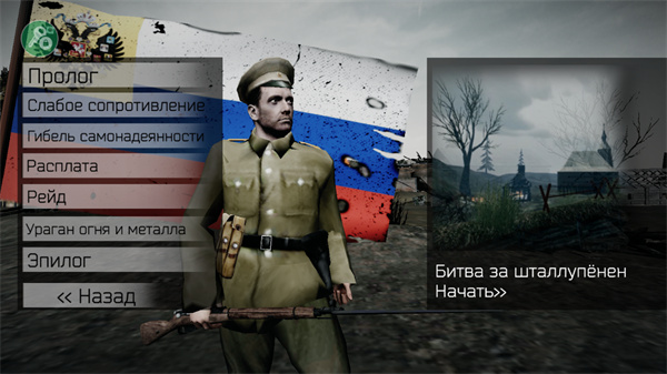 欧洲前线2最新版 1