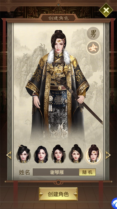 帝王时代折扣版 1