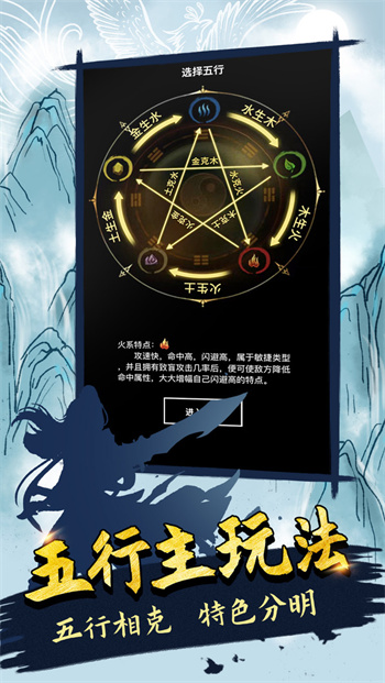 无尽洪荒内购版 1