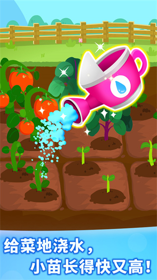 奇妙农场宝宝巴士最新版本 1