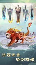 挂挂修仙国韵浪漫双修 1