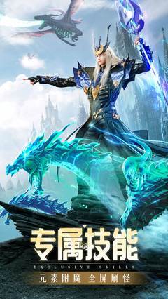 精灵盛典黎明暗黑复仇者 1