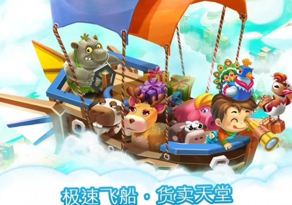 养殖动物农场游戏 1