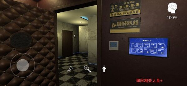 孙美琪疑案金酷ktv 1