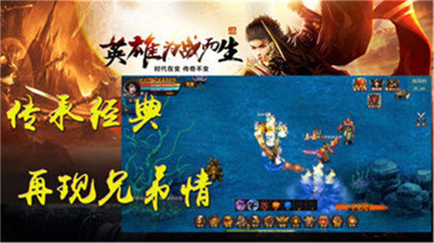 皇图冰雪打金版 1