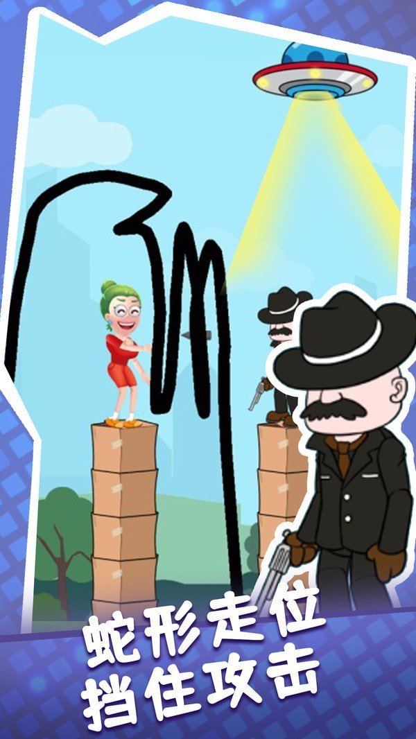 画个圈圈保护她 1