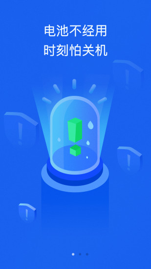 鲁大师评测app 2