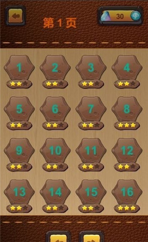 华容大师游戏 1