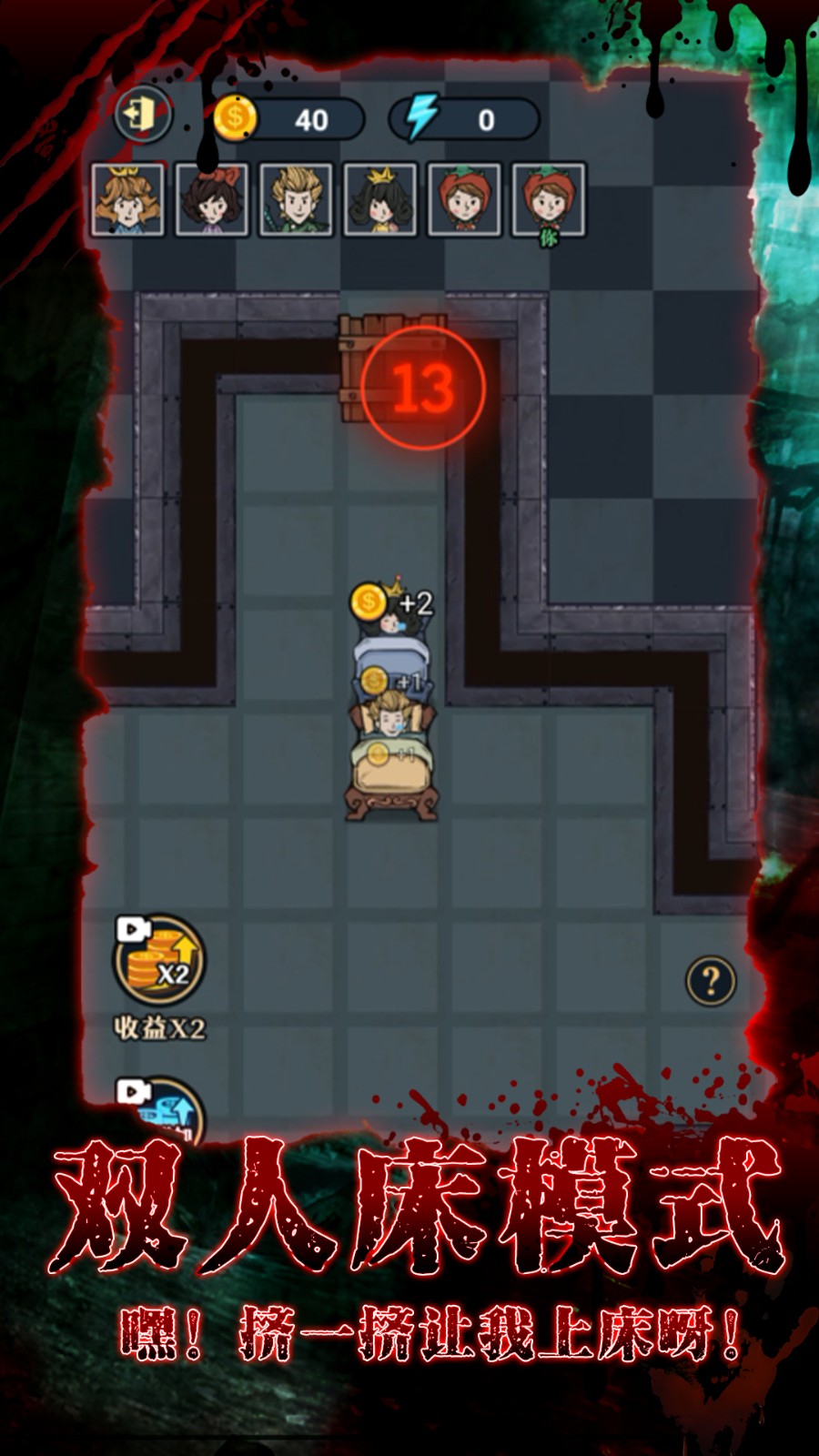 拉贝尔梦工厂 1