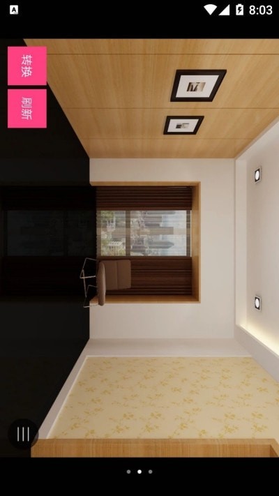 贝贝装饰app安卓版 1