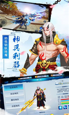 魔道尊师游戏 1