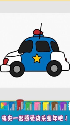 汽车涂装小能手游戏 1