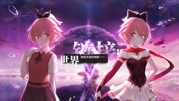 梦境传承 梦境传承 1