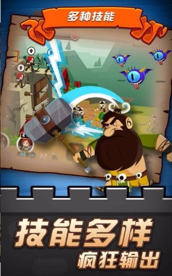 放置精灵猎手游戏 1