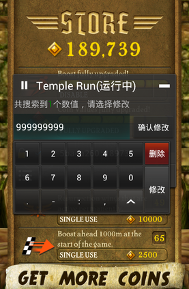 蓝绿修改器无root 1