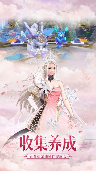 我师兄是剑仙游戏 1