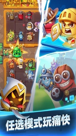 土豆冲突游戏中文版 1