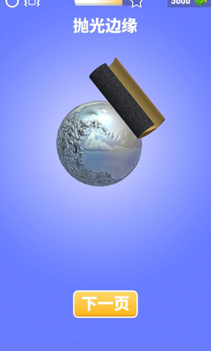 锡纸敲敲敲游戏 1